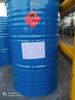 Isopropyl Alcohol(IPA) CAS 67-63-0
