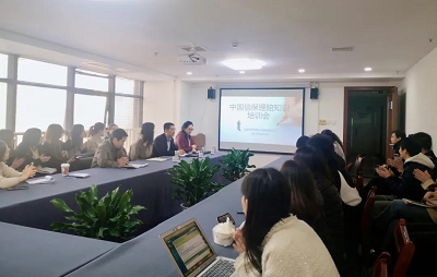 Yuanfar company held a special training session on China Credit insurance claims knowledge